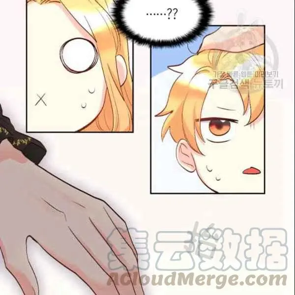 第54话 第25页