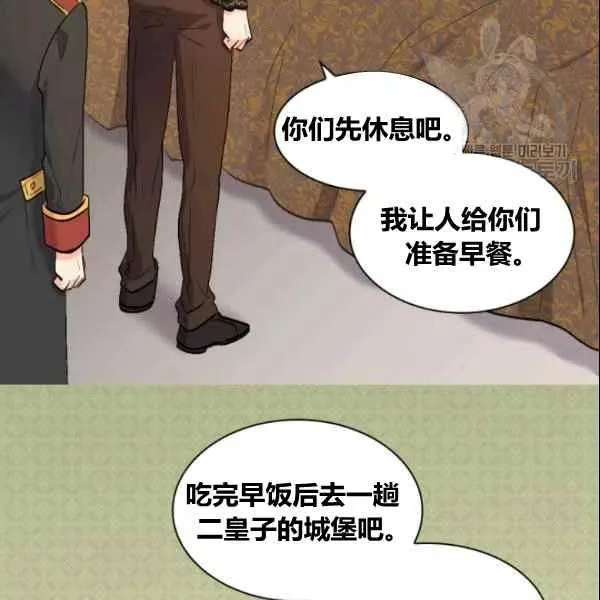 第54话 第27页