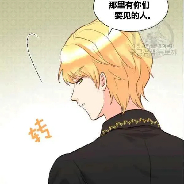 第54话 第28页