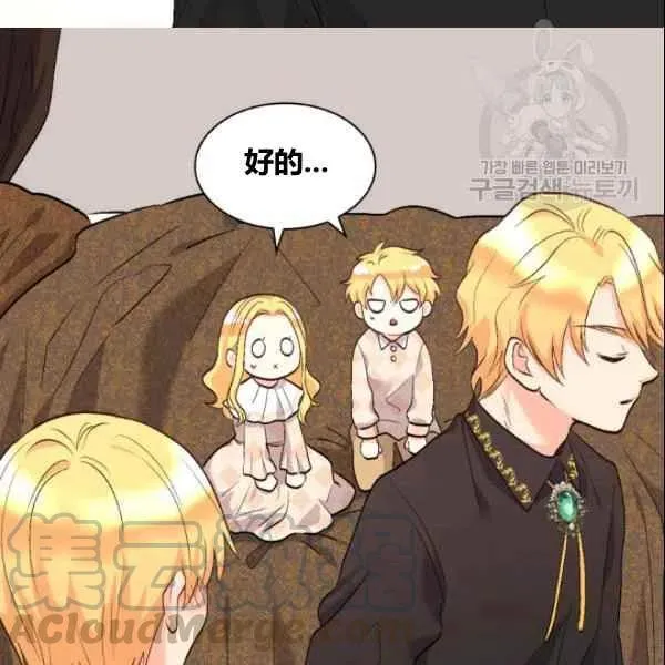 第54话 第29页