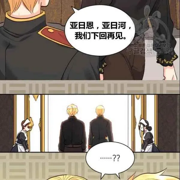 第54话 第30页
