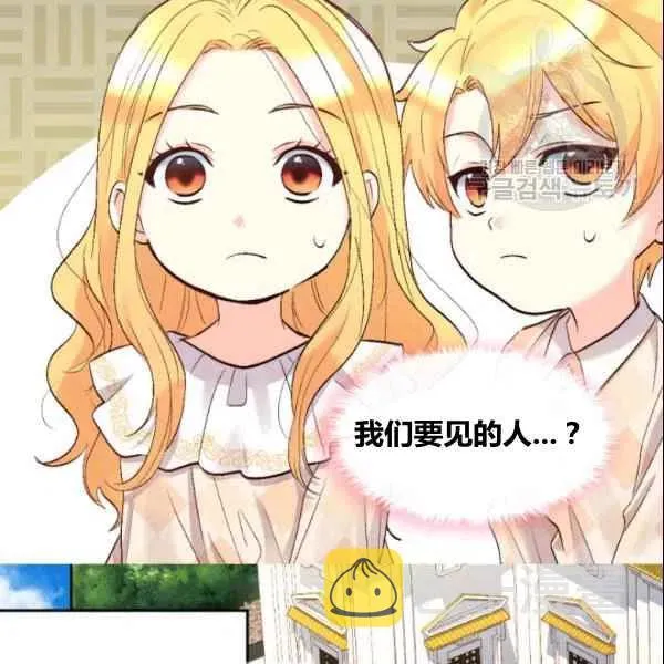 第54话 第31页