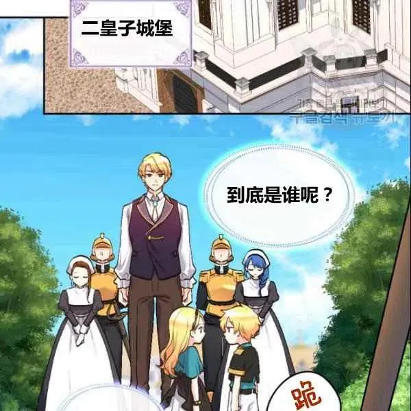 第54话 第32页