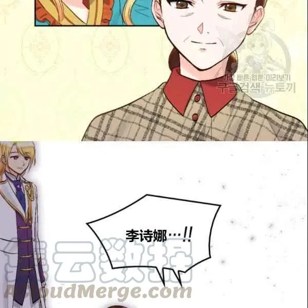 第54话 第37页