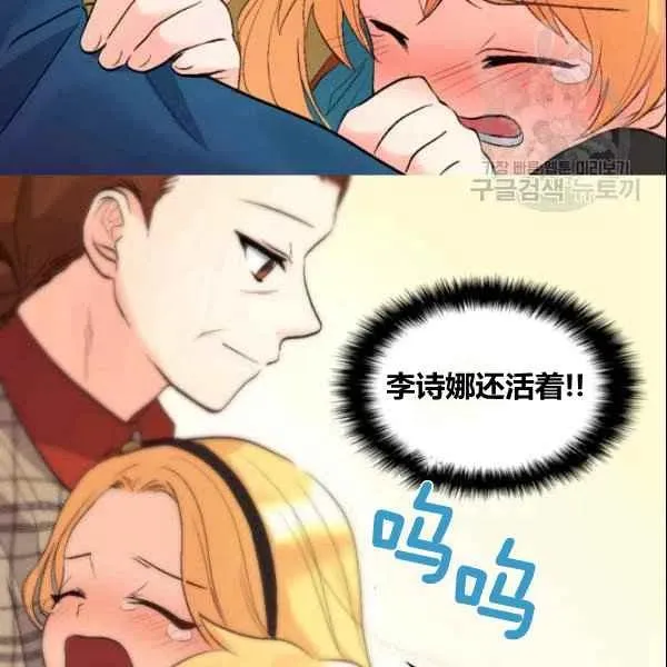 第54话 第40页