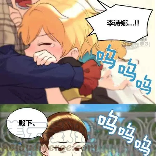第54话 第41页