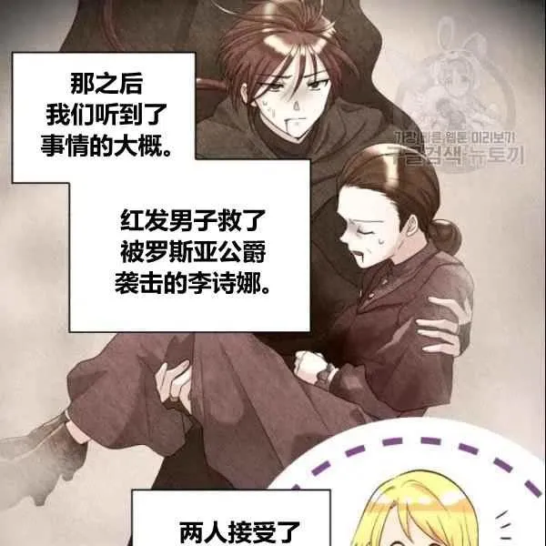 第54话 第46页