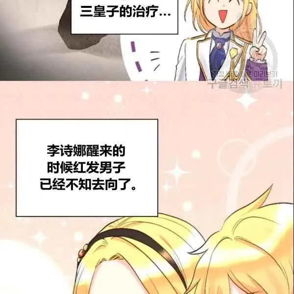 第54话 第47页