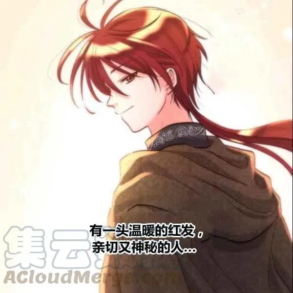 第54话 第49页
