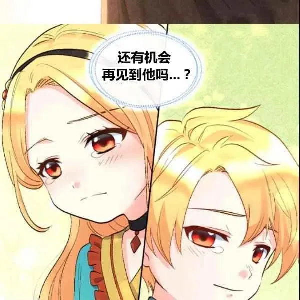 第54话 第50页