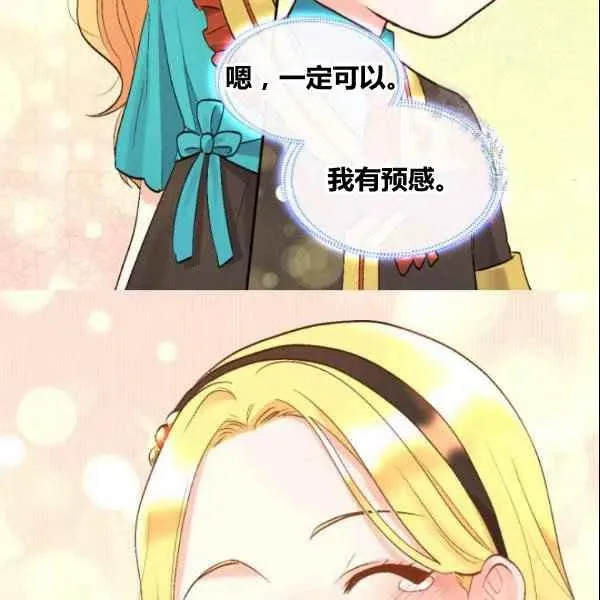 第54话 第51页