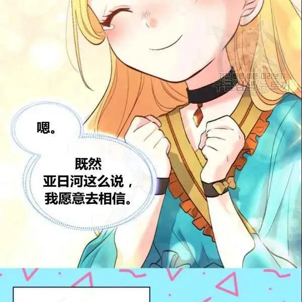 第54话 第52页