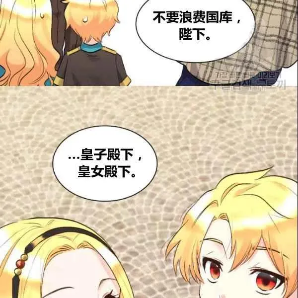 第54话 第54页