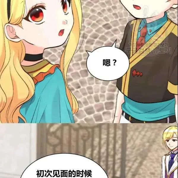 第54话 第55页