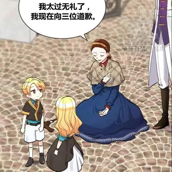 第54话 第56页