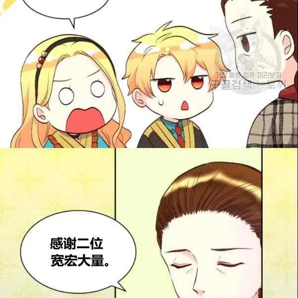 第54话 第58页