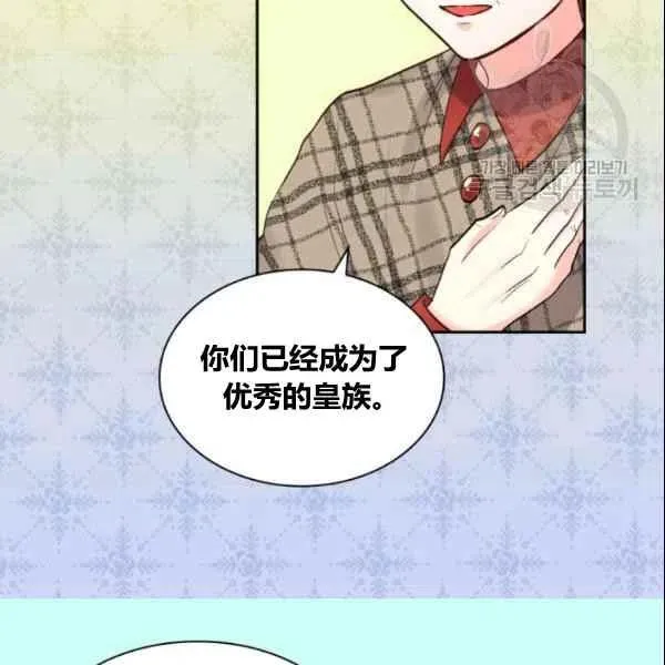 第54话 第59页