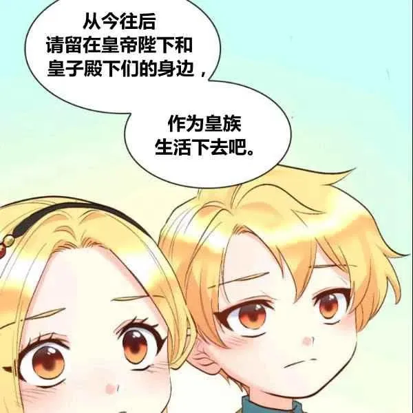 第54话 第60页