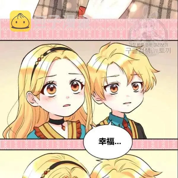 第54话 第64页