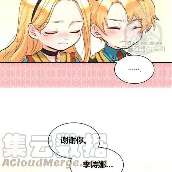 第54话 第65页