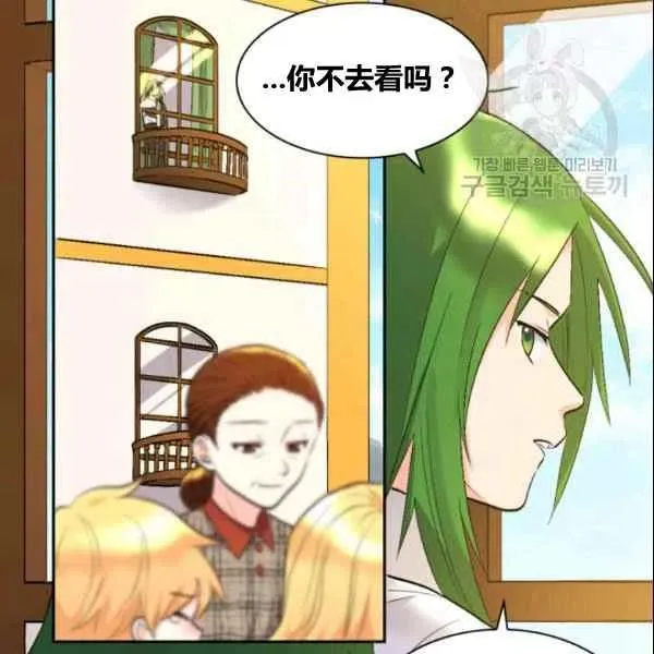 第54话 第67页