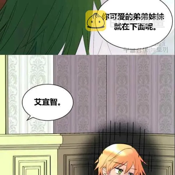 第54话 第68页