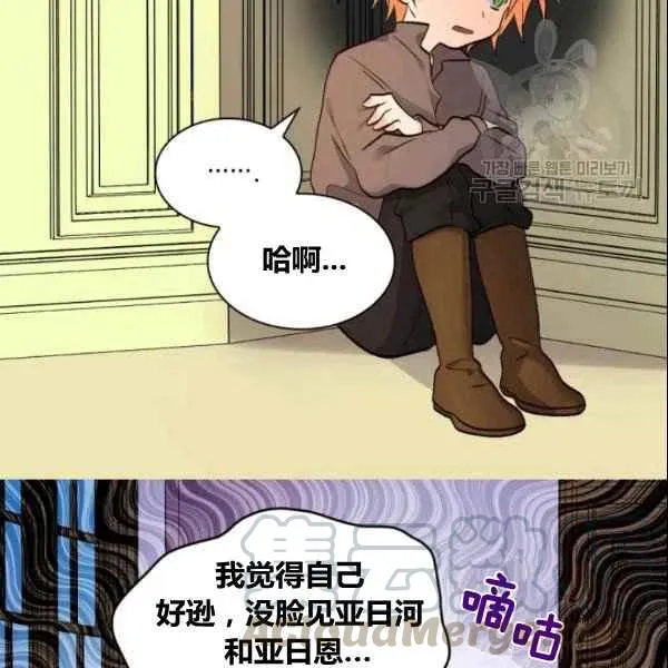 第54话 第69页