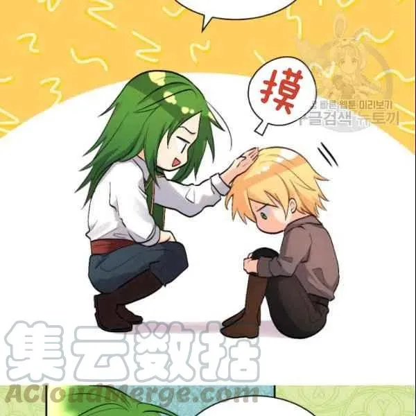 第54话 第73页