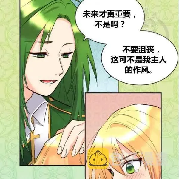 第54话 第74页