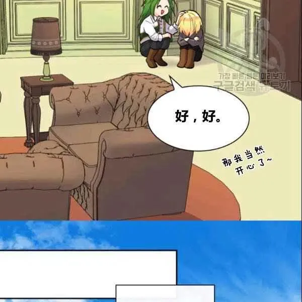 第54话 第76页