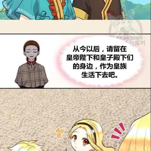 第54话 第78页