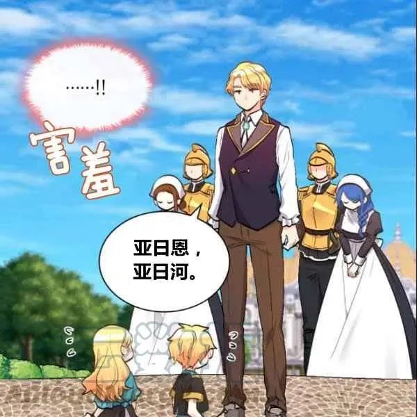 第54话 第81页