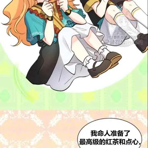 第54话 第83页