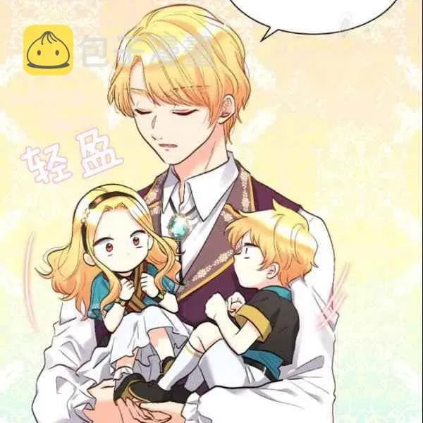 第54话 第84页