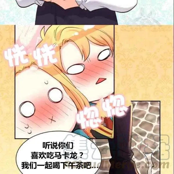 第54话 第85页