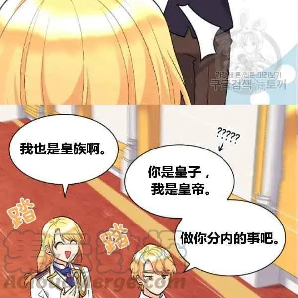 第54话 第89页