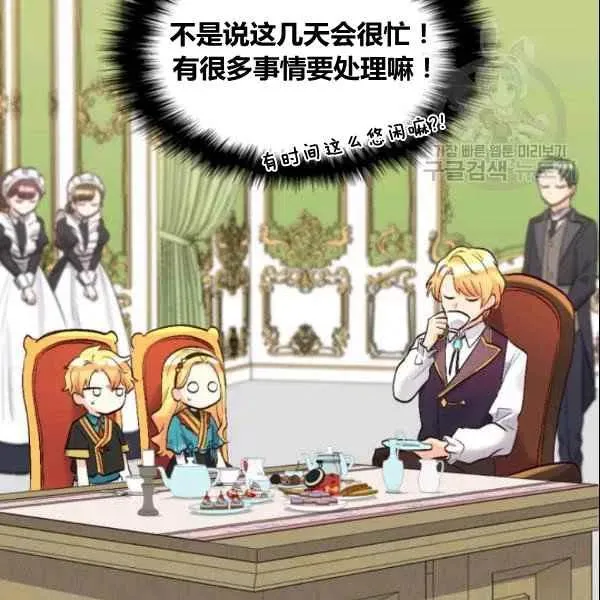 第54话 第91页