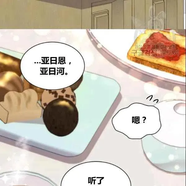 第54话 第92页