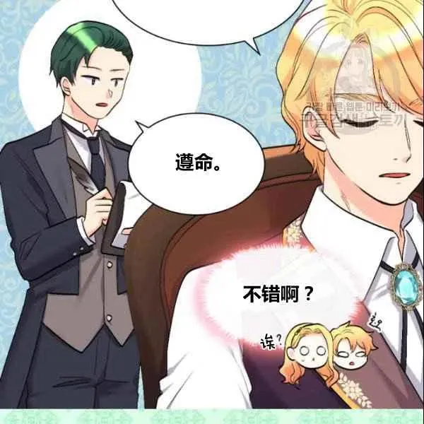 第54话 第94页