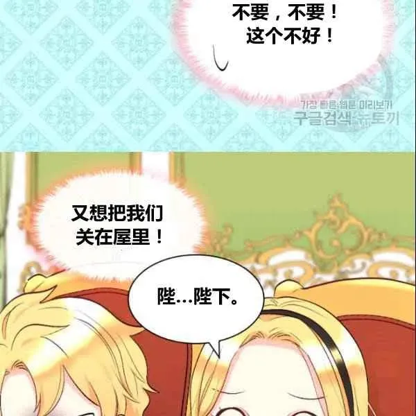 第54话 第96页