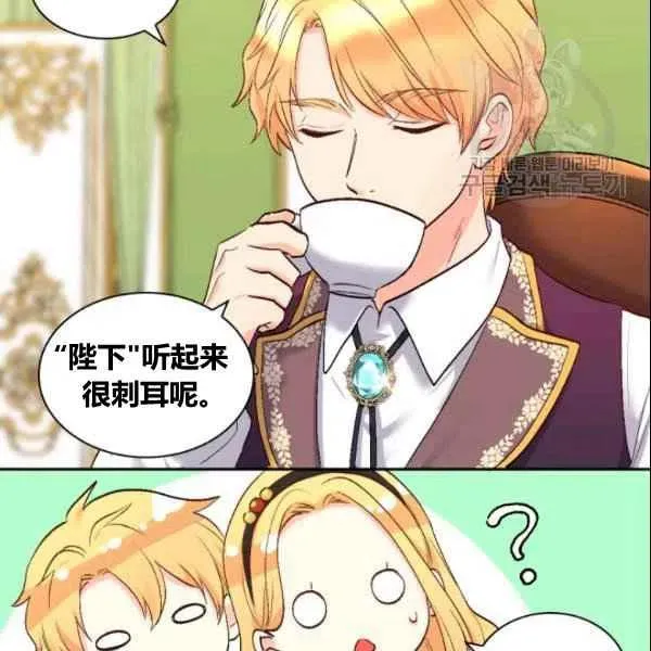 第54话 第98页