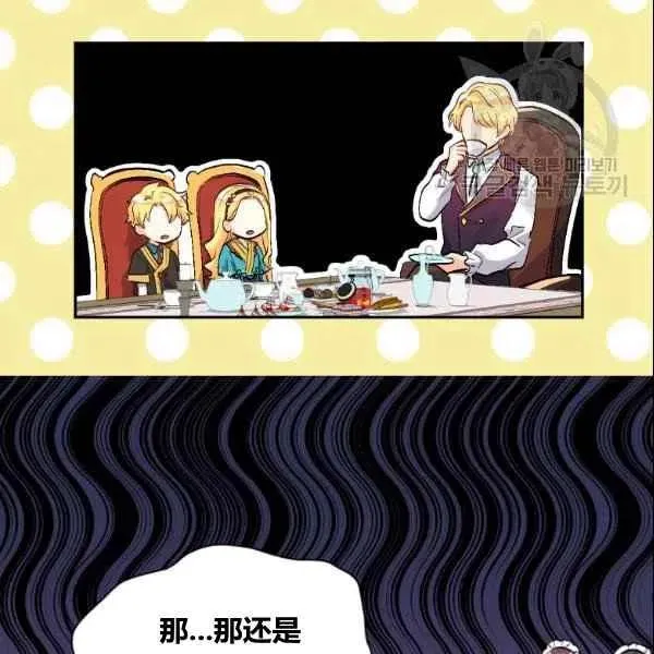 第54话 第100页