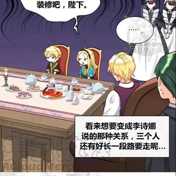 第54话 第101页
