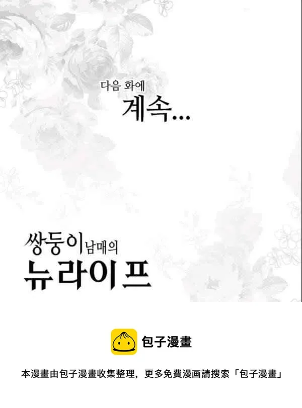 第54话 第102页