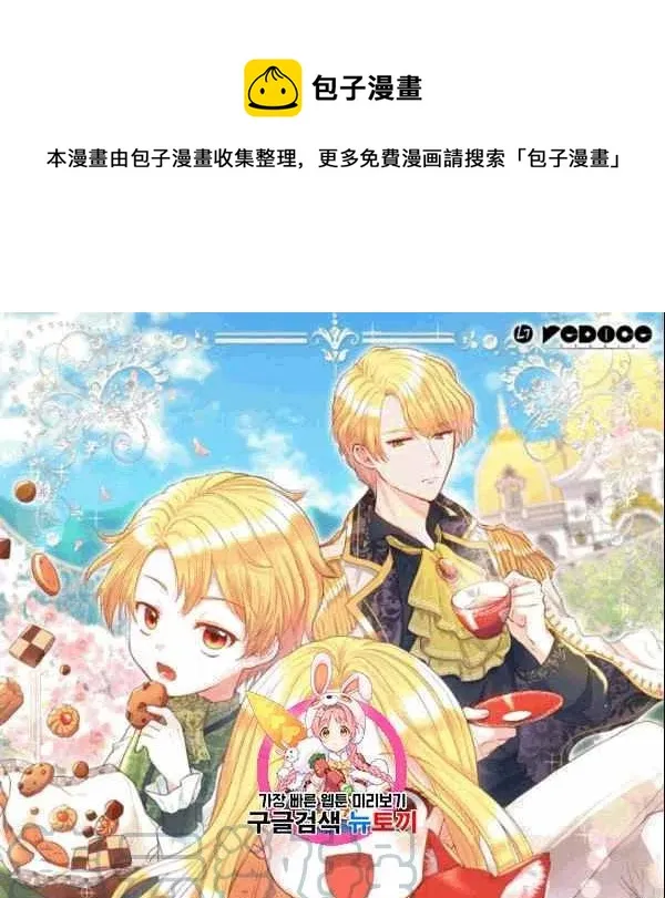 第53话 第1页