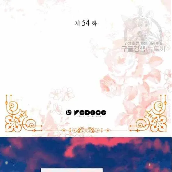 第53话 第3页