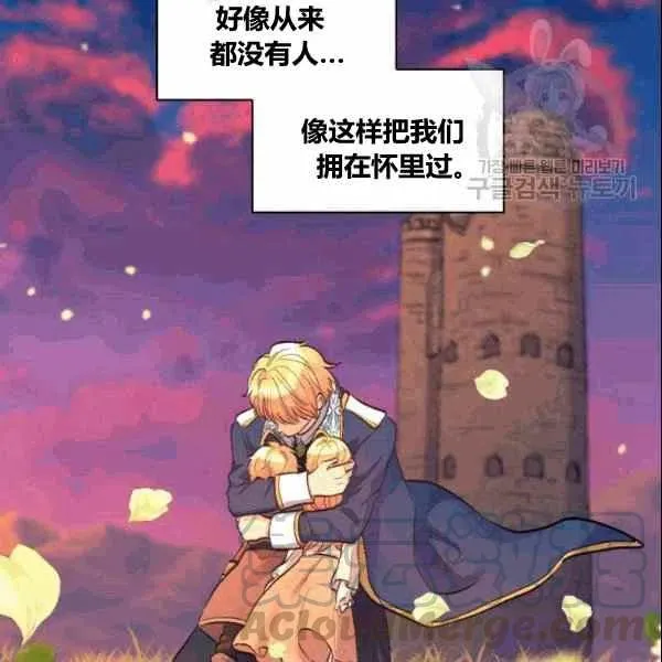 第53话 第4页