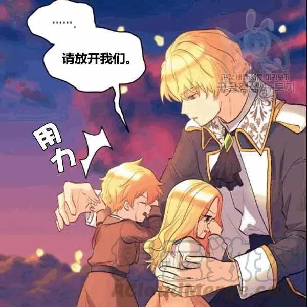 第53话 第7页