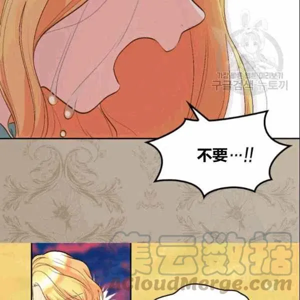 第53话 第10页