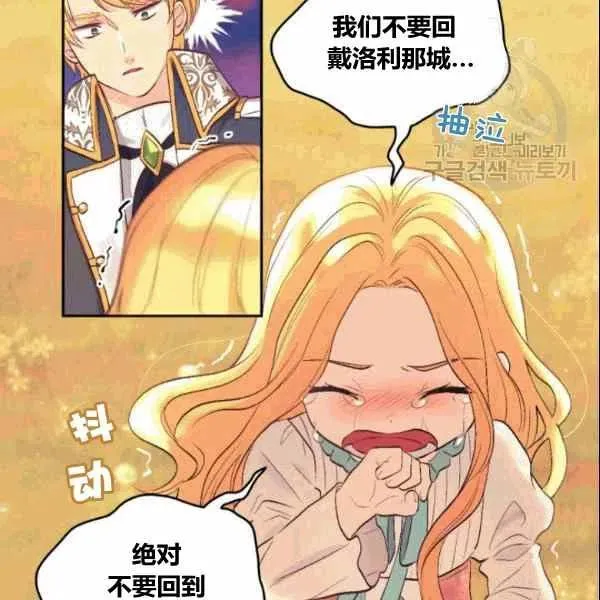 第53话 第11页